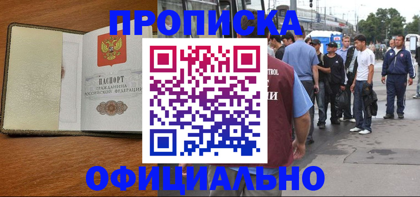 регистрация для школы в Алексеевке